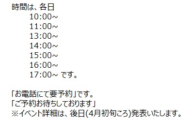 寝具の森スタッフ